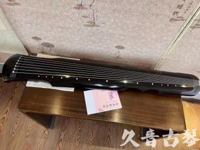 南宁市●久音古琴  ●今日推荐20230710  [洒金仲尼]（无人抗拒）