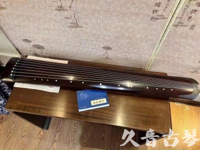 南宁市●久音古琴  ●今日推荐  20230712[顶级演奏正和]