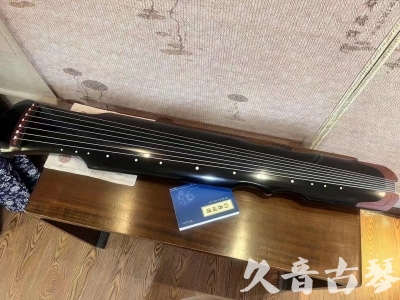 南宁市●久音古琴   ●新品推荐  20230718 [高级精品演奏伏羲式](考级必选)