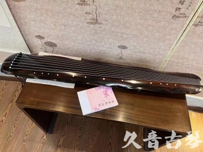 南宁市●久音古琴  ●今日推荐20230811  [收藏级蕉叶式]（老师必选）