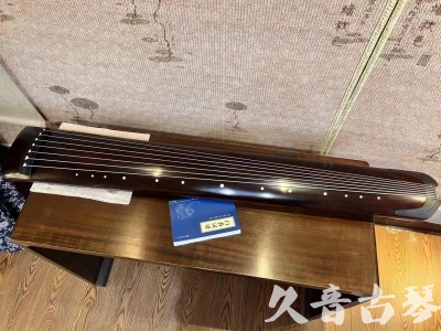 南宁市●久音古琴  ●今日推荐20230915  [顶级演奏正和]
