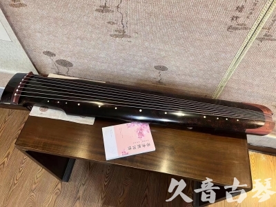 南宁市●久音古琴  ●臻品推荐  20230921[犀牛皮纹仲尼式]