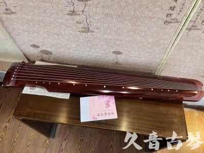 南宁市●久音古琴  ●今日推荐 20231024 [收藏级仲尼式]（升级必选）