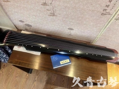 南宁市●久音古琴   ●新品推荐  20231101 [高级精品演奏伏羲式](考级必选)