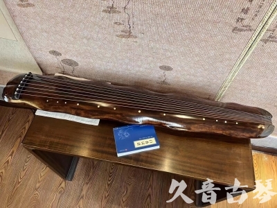 南宁市●久音古琴  ●今日推荐 20231103 【断纹蕉叶】