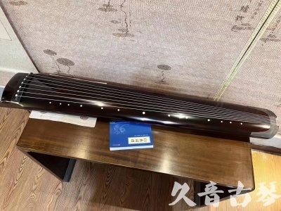 南宁市●久音古琴  ●佳品推荐 20231115 [顶级演奏绿绮式]