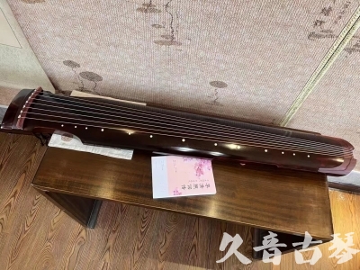 南宁市●久音古琴  ●今日推荐 20231129 [洒金仲尼]（无人抗拒）