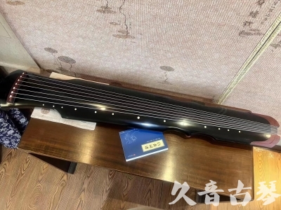 南宁市●久音古琴   ●新品推荐 20231222  [高级精品演奏伏羲式](考级必选)