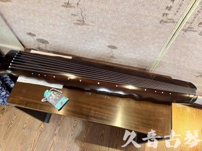 南宁市●久音古琴  ●今日推荐 20240119 [高级精品演奏级落霞]