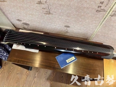 南宁市●久音古琴  ●今日推荐 20240120 [高级精品演奏仲尼式]