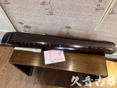 南宁市●久音古琴  ●佳品推荐  20240125[收藏级绿绮式]