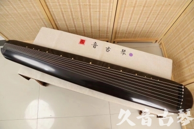 南宁市●久音古琴  ●今日推荐  20240507[收藏级混沌式]